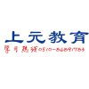 建筑猎头顾问翟老师个人信息_三幸网