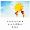 建筑猎头顾问罗工个人信息_三幸网