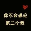 建筑猎头顾问李先生个人信息_三幸网
