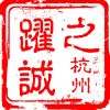 建筑猎头顾问娄经理个人信息_三幸网