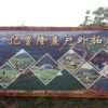 建筑猎头顾问张工个人信息_三幸网