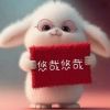 建筑猎头顾问王晶华个人信息_三幸网