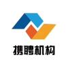 建筑猎头顾问卢本伟个人信息_三幸网