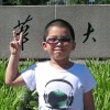 建筑猎头顾问洪淑文个人信息_三幸网