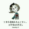 建筑猎头顾问谢工个人信息_三幸网
