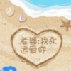 建筑猎头顾问付工个人信息_三幸网