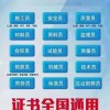 建筑猎头顾问周老师个人信息_三幸网