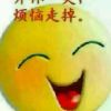 建筑猎头顾问赵主管个人信息_三幸网