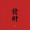 建筑猎头顾问高卫个人信息_三幸网