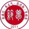 建筑猎头顾问庞老师个人信息_三幸网