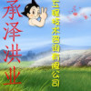 建筑猎头顾问赵先生个人信息_三幸网