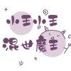 建筑猎头顾问小张个人信息_三幸网