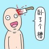 建筑猎头顾问蔡苗个人信息_三幸网