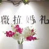 建筑猎头顾问陈工个人信息_三幸网
