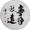 建筑猎头顾问黄科良个人信息_三幸网