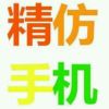 建筑猎头顾问王海彬个人信息_三幸网