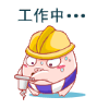 建筑猎头顾问王工个人信息_三幸网