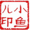 建筑猎头顾问周工个人信息_三幸网