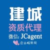 建筑猎头顾问闫妍个人信息_三幸网