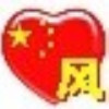 建筑猎头顾问刘海风个人信息_三幸网