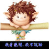 建筑猎头顾问武文将个人信息_三幸网