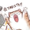 建筑猎头顾问朱鹏个人信息_三幸网