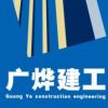 建筑猎头顾问王经理个人信息_三幸网