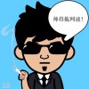建筑猎头顾问杨海勇个人信息_三幸网