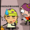 建筑猎头顾问周良个人信息_三幸网