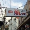 建筑猎头顾问张先生个人信息_三幸网