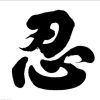 建筑猎头顾问何先生个人信息_三幸网