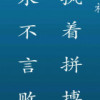 建筑猎头顾问赖金桥个人信息_三幸网