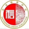 建筑猎头顾问王浩个人信息_三幸网