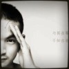 建筑猎头顾问许工个人信息_三幸网