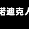 建筑猎头顾问廖文强个人信息_三幸网