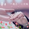 建筑猎头顾问王和友个人信息_三幸网