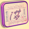建筑猎头顾问满工个人信息_三幸网