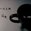 建筑猎头顾问张先生个人信息_三幸网