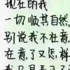 建筑猎头顾问谢工个人信息_三幸网
