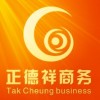 建筑猎头顾问羊军个人信息_三幸网