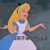 建筑猎头顾问15803007668个人信息_三幸网