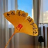 建筑猎头顾问叶小红个人信息_三幸网