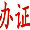建筑猎头顾问王经理个人信息_三幸网