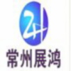 建筑猎头顾问肖先生个人信息_三幸网