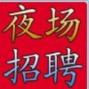 建筑猎头顾问李军个人信息_三幸网