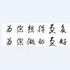 建筑猎头顾问陈先生个人信息_三幸网