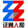 建筑猎头顾问孙智伟个人信息_三幸网