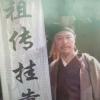 建筑猎头顾问张工个人信息_三幸网