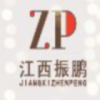 建筑猎头顾问黄工个人信息_三幸网
