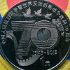 建筑猎头顾问王小明个人信息_三幸网